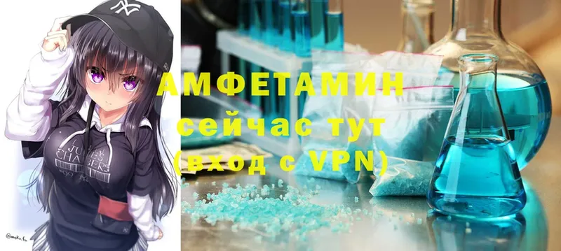 Amphetamine VHQ Данилов