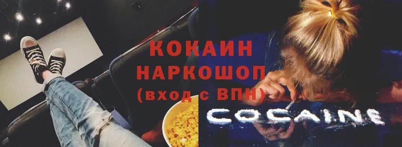 Cocaine Колумбийский  как найти закладки  Данилов 